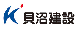 提携業者　貝沼建設